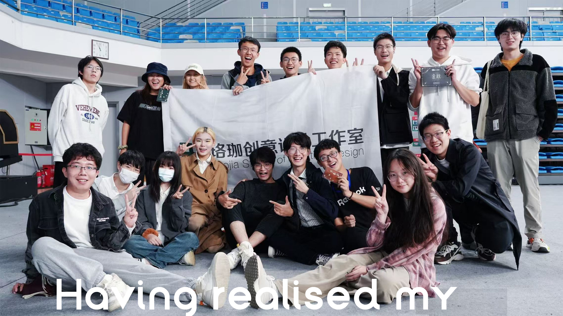 Self introduction visual 4